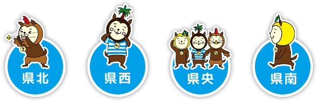 宮崎県健康長寿サポートサイト