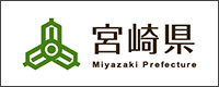 宮崎県公式ホームページ